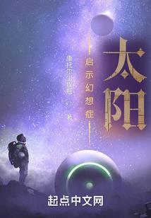 霓裳曲之神魔相噬