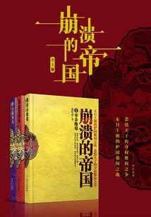 冥王封天传