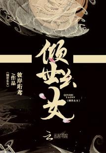 神王血脉之最强系统