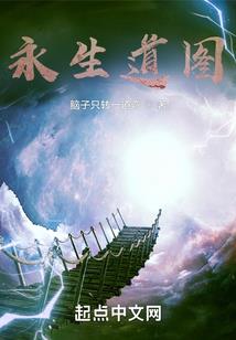 提着走马灯的神