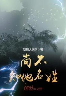 鬼王嗜宠逆天倾城妃