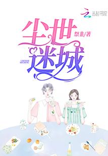 乾坤易改
