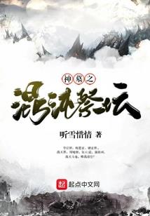 名侦探先生今天也在跪求复合