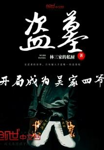 逆光之处是暖伤