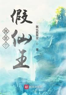 绿色地狱