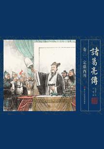 混沌天神决