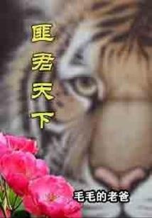 生存之梦