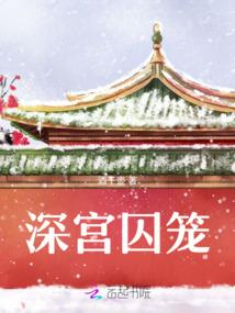 翊妃砾凤