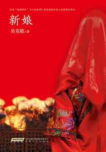 誓破九天