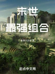 掠天传说