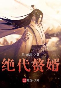 陆地夫妇的初恋