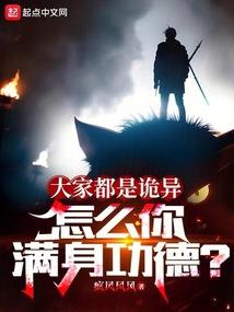 我会隐身