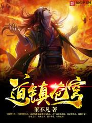 异界大圣尊