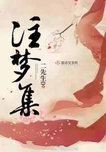 至尊瞳