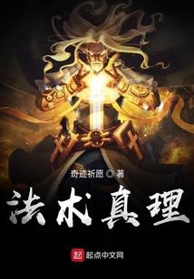 我是天才怎么办