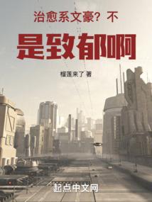 法师仙侠
