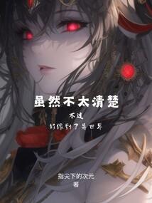 猫望汐的小故事集