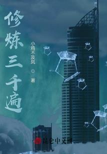 财迷揽情