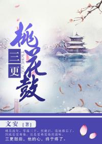 拿回我的十倍奉还