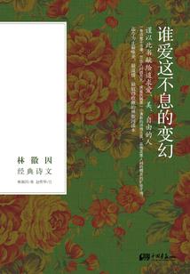 赤情咒