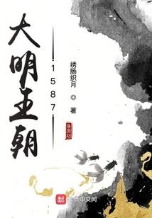 苍生劫记