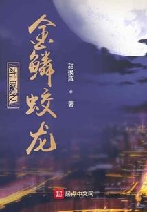成缺