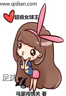 虚竹异界行