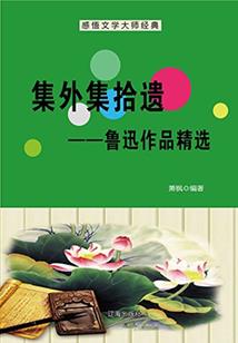另一片天堂