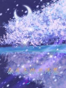 认贼作父
