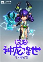 《末日之无尽黑暗》
