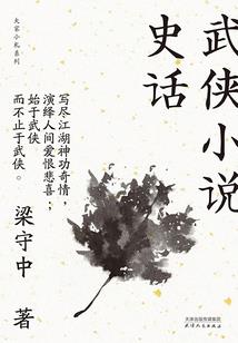 郑可豪与魏浩悦