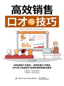 河之彼岸：你的左眸，我的右肩