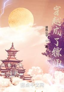 地球修理专家