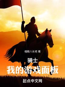 极夜破界