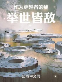 原始破碎