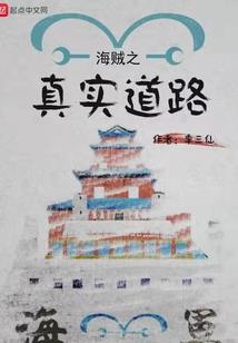 末世红警之星际争霸