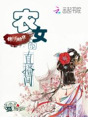 东北秘闻