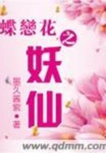 甜宠百分百：顾少的小娇妻