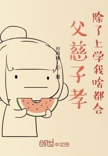 史上最强宗门