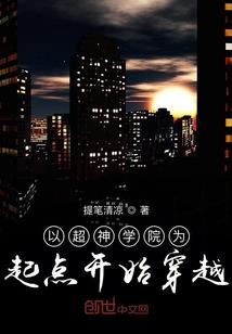 千金变身