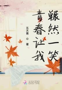 快穿攻略：男配黑化中