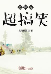 万古无双