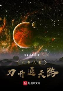 混在王者