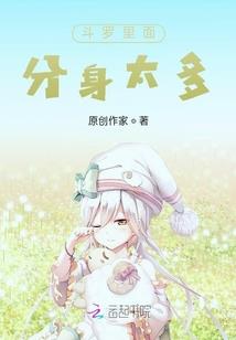 我要杀主角