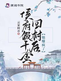 网王之若说重生终不遇