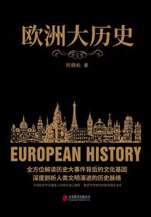 他来了别哭