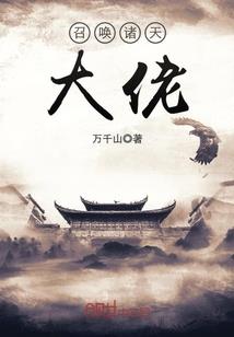剑丹纪