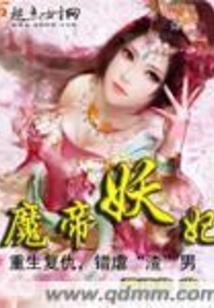 异世界的炼金术师想要赚钱