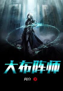 红衣教主贼潇洒