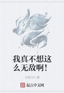 我在斗罗开办成神学院